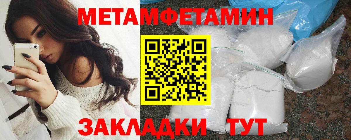 АМФЕТАМИН VHQ  Вход с VPN  Борисоглебск 