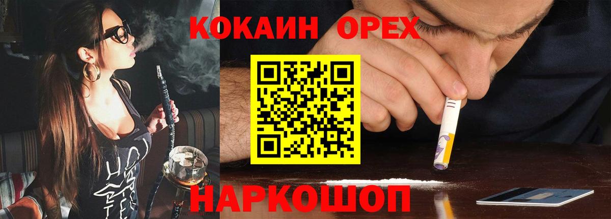 КОКАИН Columbia Борисоглебск
