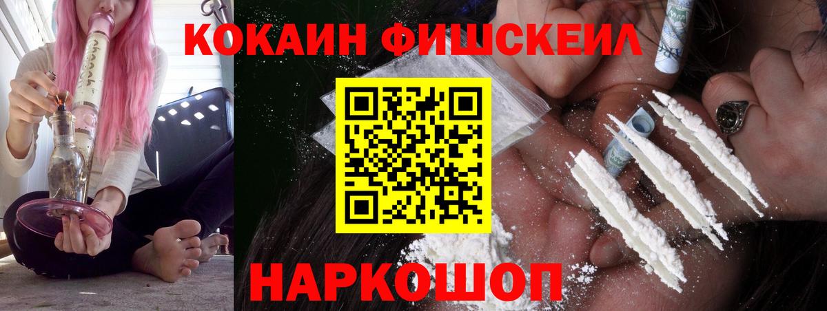 Борисоглебск  COCAIN  Вход с VPN  COCAIN 97% 