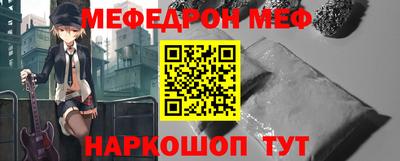мет Камень-на-Оби