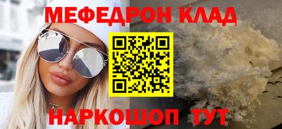 ПСИЛОЦИБИНОВЫЕ ГРИБЫ Каменск-Шахтинский