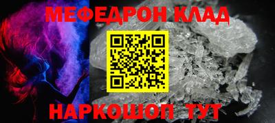 мет Камень-на-Оби