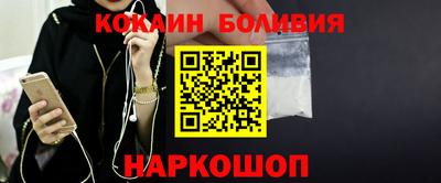 ПСИЛОЦИБИНОВЫЕ ГРИБЫ Каменск-Шахтинский