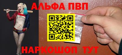 а пвп мука Каменск-Уральский