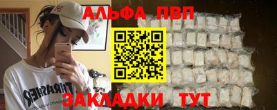 а пвп мука Каменск-Уральский