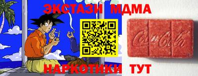 мет Камень-на-Оби