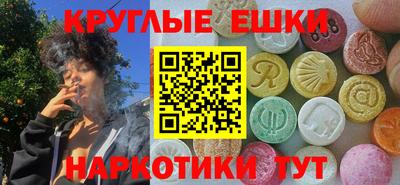 мет Камень-на-Оби