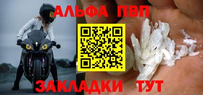 мет Камень-на-Оби