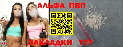 а пвп мука Каменск-Уральский