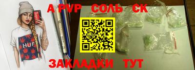 а пвп мука Каменск-Уральский