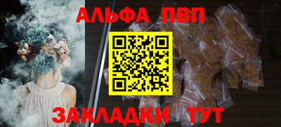 ПСИЛОЦИБИНОВЫЕ ГРИБЫ Каменск-Шахтинский