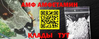 мет Камень-на-Оби