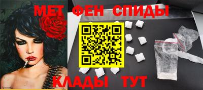 мет Камень-на-Оби