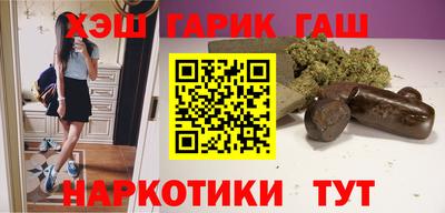 ПСИЛОЦИБИНОВЫЕ ГРИБЫ Каменск-Шахтинский