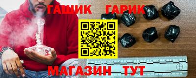 ПСИЛОЦИБИНОВЫЕ ГРИБЫ Каменск-Шахтинский