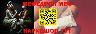 мет Камень-на-Оби