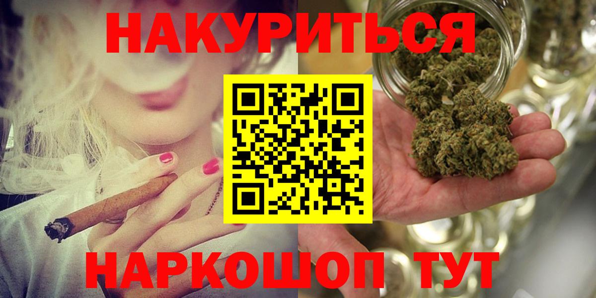 Шишки марихуана Amnesia  Конопля ГИДРОПОН  Бошки Шишки марихуана  Марихуана OG Kush  Вход с VPN  Борисоглебск 